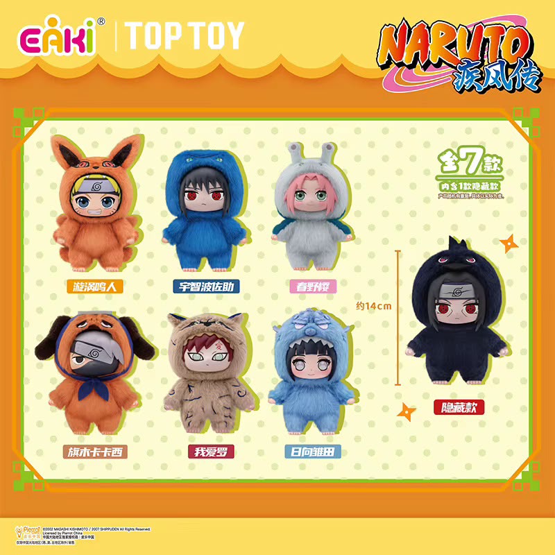 Naruto Shippuden – Animal Costume Plush Blind Box